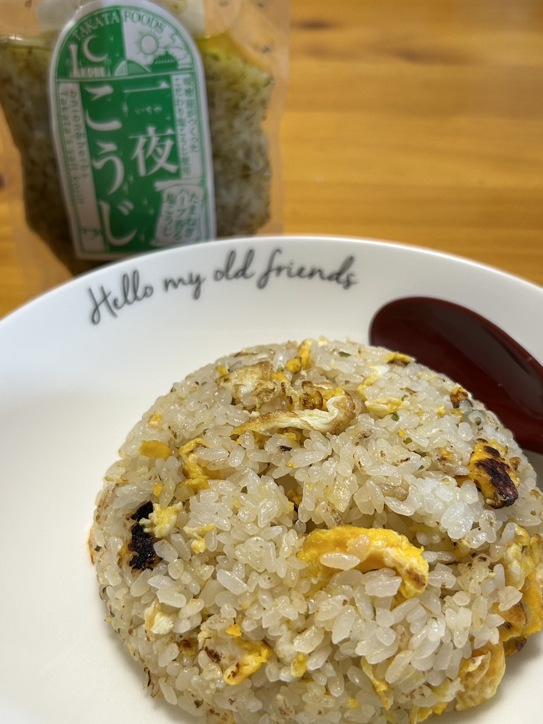 一夜こうじ＜たまねぎハーブ＞ | 麹（糀）・味噌・甘酒の通販