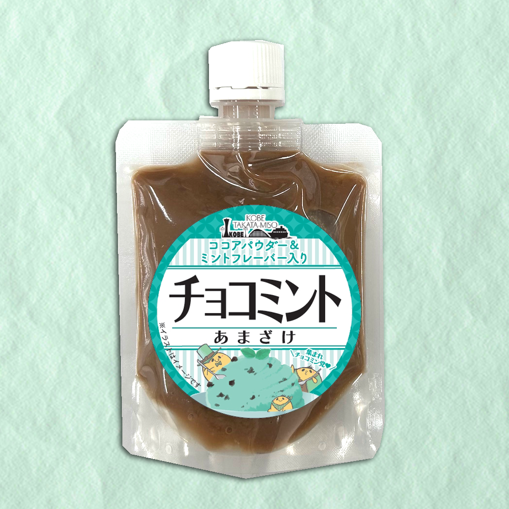 あまざけPACK＜チョコミント＞140g | 麹（糀）・味噌・甘酒の通販