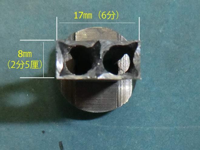 二軸角のみホルダー 2号用ケース 8mmx17mm（2分5厘x6分） 中橋 