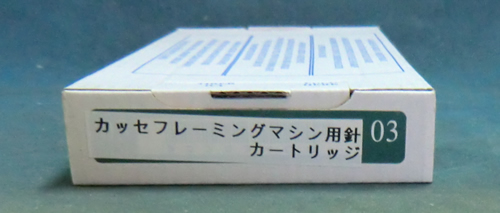 カセス社 フレーミングマシン 留め接合用V釘 カートリッジ式 3mm ソフト | カセス社カートリッジ式 | カセス 留め接合用V釘  通販最安値挑戦中！ 玉置機械商会ネットショップ