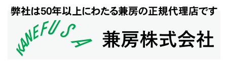 ジョインター刃 兼房製 400x32x5 （３枚組）材質：ハイス 松岡鉄工、常盤工業等適応 | 兼房 ジョインター刃（自動鉋盤、手押） ハイス |  木工機械刃物 通販最安値挑戦中！ 玉置機械商会ネットショップ