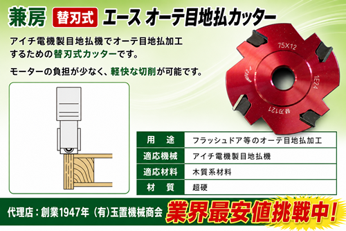 クリックで画像を表示