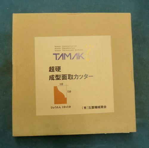 未使用 マキタ純正 超硬チップ交換式飾面トリマビット3分 未 未使用