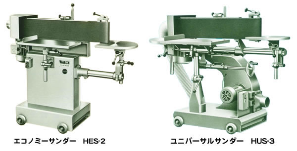 長谷川鉄工ベルトサンダー用布製研磨ベルト コバックス 幅180mmｘ周長2150mm P80 （10枚） | 長谷川鉄工ベルトサンダー用ペーパー  通販最安値挑戦中！ 玉置機械商会ネットショップ