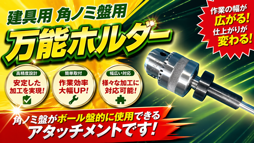 クリックで画像を表示