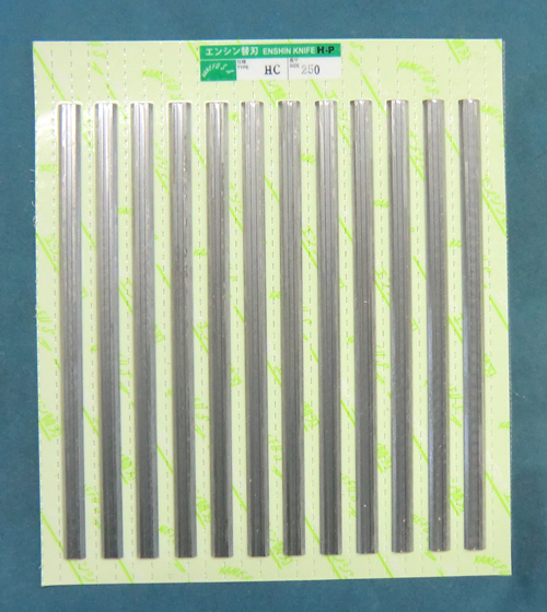 兼房 ecoエンシン替刃 U-H(超硬) 260ミリ Cタイプ 12枚