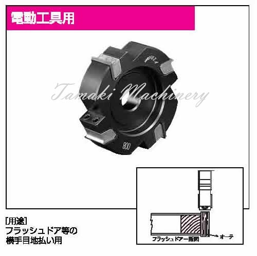 兼房 替刃式カッター 目地払カッター オーテ面 電動工具用 12mm | 兼房 替刃式カッター | 木工機械刃物 通販最安値挑戦中！  玉置機械商会ネットショップ