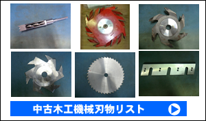 木村刃物　１２ミリ　ルーター用　ボーズ面　x１５Ｒ 木村刃物 ボールルーター 軸径12mm×刃径φ6mm 刃数2P: 他:|ホーム