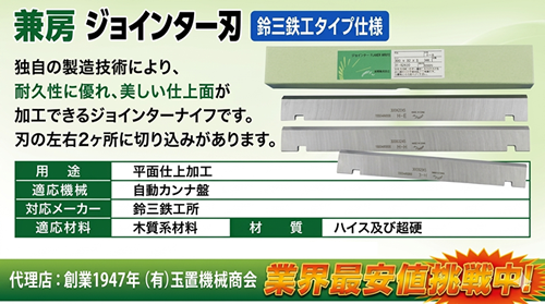 クリックで画像を表示