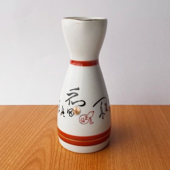 昭和レトロ徳利/和田の原九谷焼玉仙金赤線貫入レトロ徳利/かんぴん