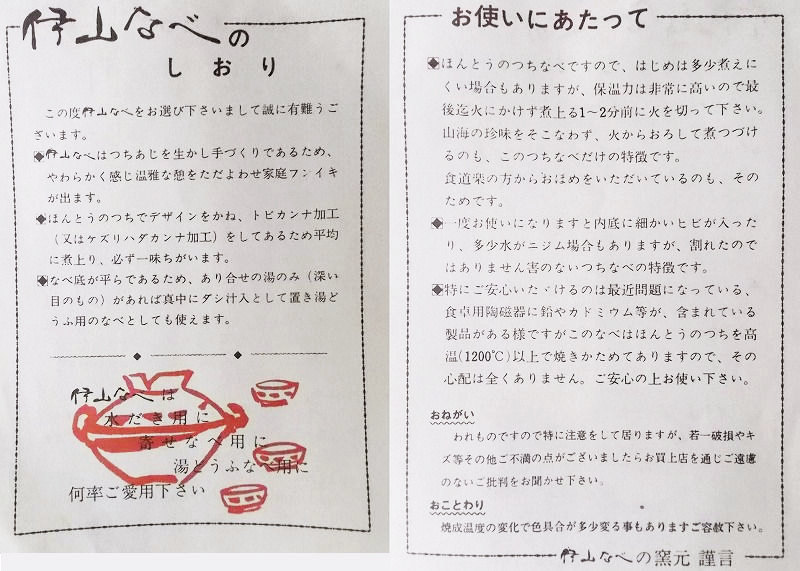 クリックで画像を表示