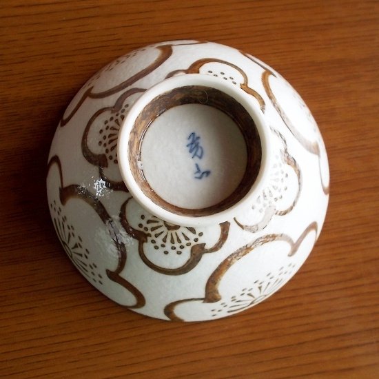和カフェに似合う♪さび色梅花紋ちらしレトロお茶碗【中平