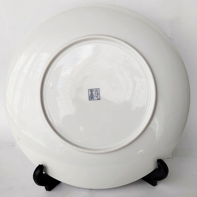 色鍋島古伊万里】風の豪華な芙蓉菊花草花紋図の大皿φ26.2cm - たんぽぽ