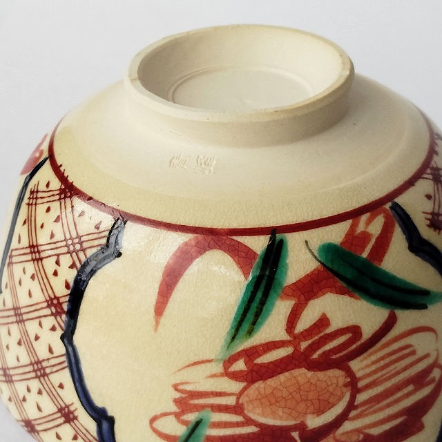 赤絵間取格子草花紋の抹茶茶碗/昭和平成レトロ茶道具① - たんぽぽ