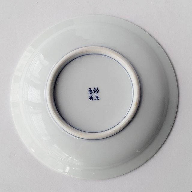 鍋島染付菊花文様/有田焼ホームセットシリーズ】寿司皿φ15.5cm