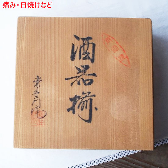 クリックで画像を表示