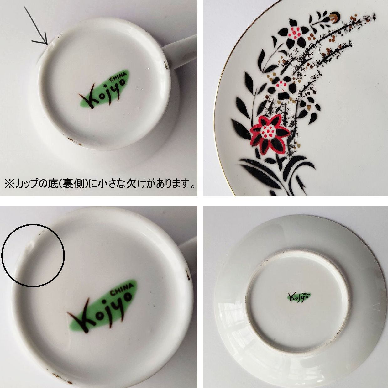 クリックで画像を表示