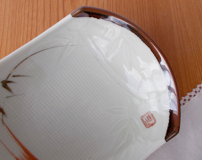 昭和30年代レトロ食器/反り深皿/刺身皿【フチさびオレンジ竹林柄