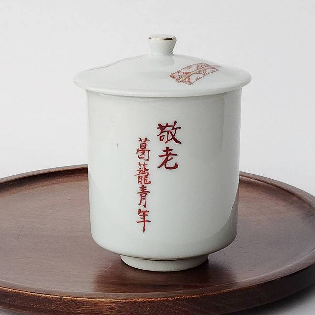 【現状品】染付 陶器 急須 湯呑み 大化年制 まとめ アンティーク レトロ 現状品】染付 陶器 急須 湯呑み 大化年制 まとめ アンティーク レトロ