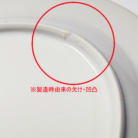 青い小花柄青フチ大判楕円形オーバルプレートΦ31.5cm - たんぽぽ