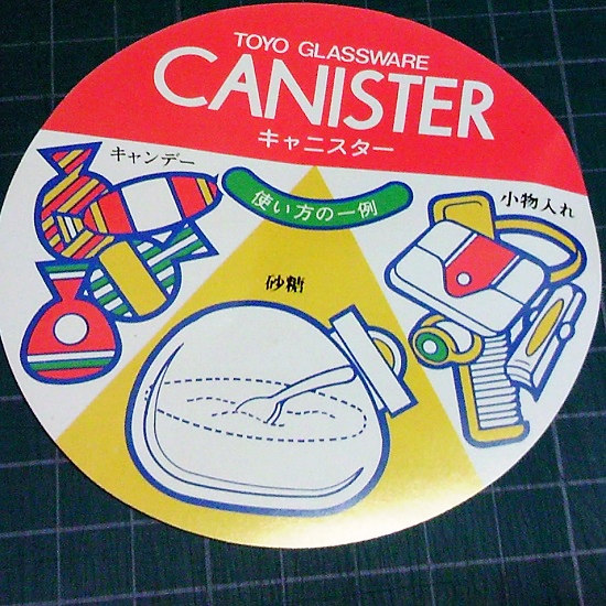 クリックで画像を表示