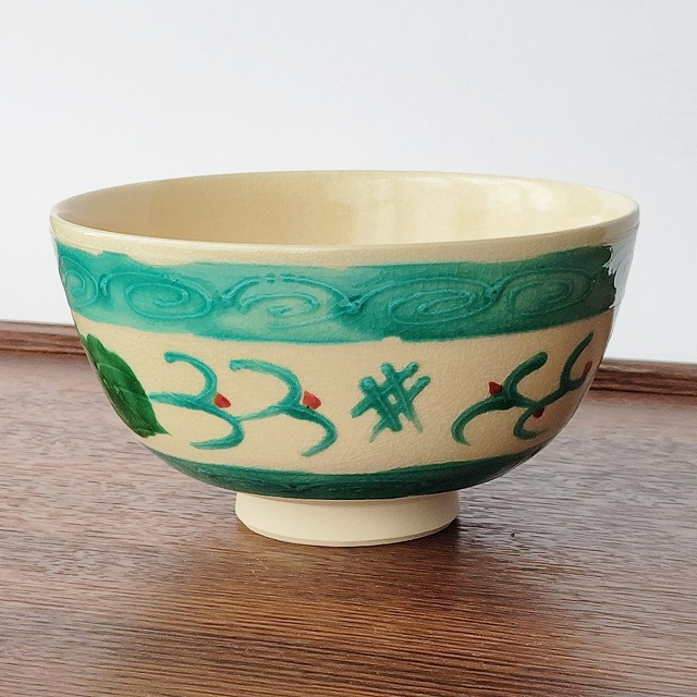 グリーン蔦赤い実五三桐紋の抹茶茶碗/昭和平成レトロ茶道具③