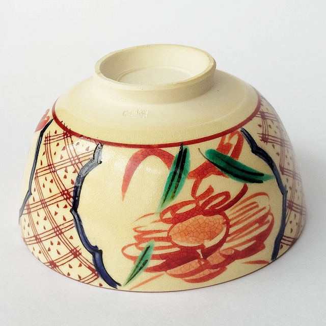 赤絵間取格子草花紋の抹茶茶碗/昭和平成レトロ茶道具① - たんぽぽ