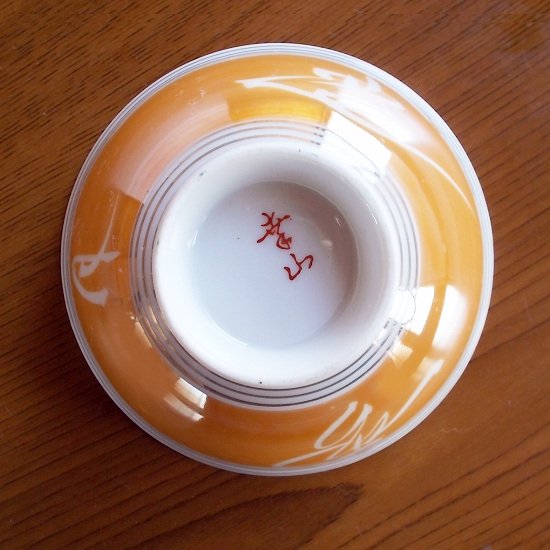 クリックで画像を表示