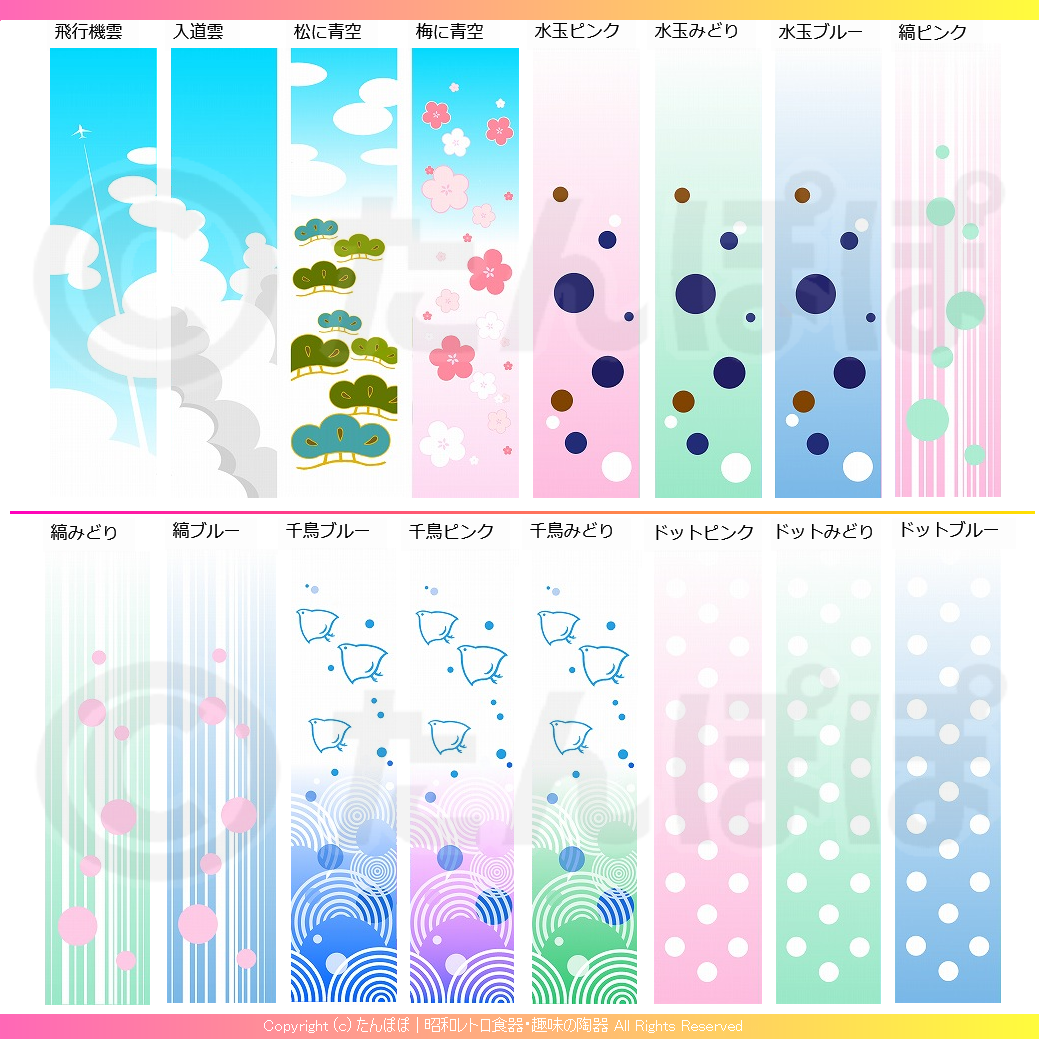 クリックで画像を表示