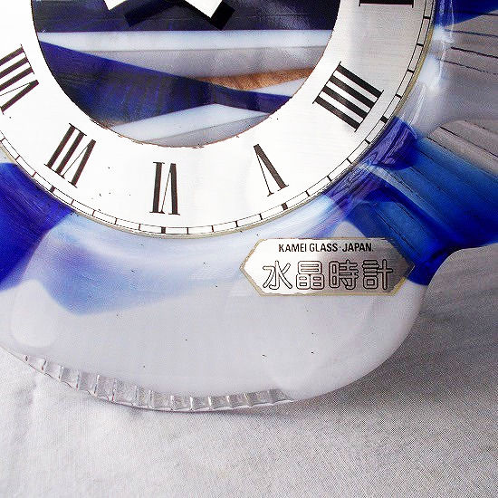 レア品♪カメイガラス/イエマール水晶発振時計【青＆クリア】マーブル