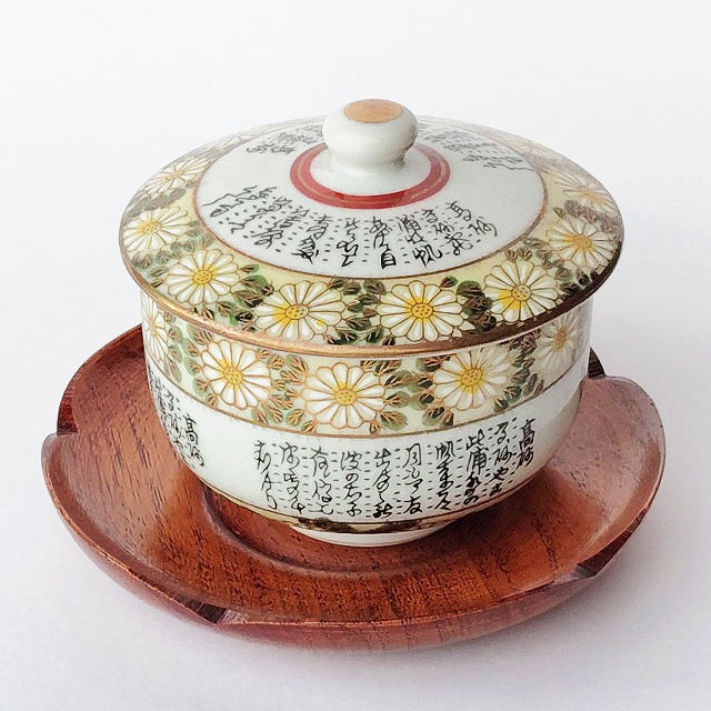 昭和レトロな天然木製の梅花形御茶托/1枚 - たんぽぽ|昭和レトロ食器