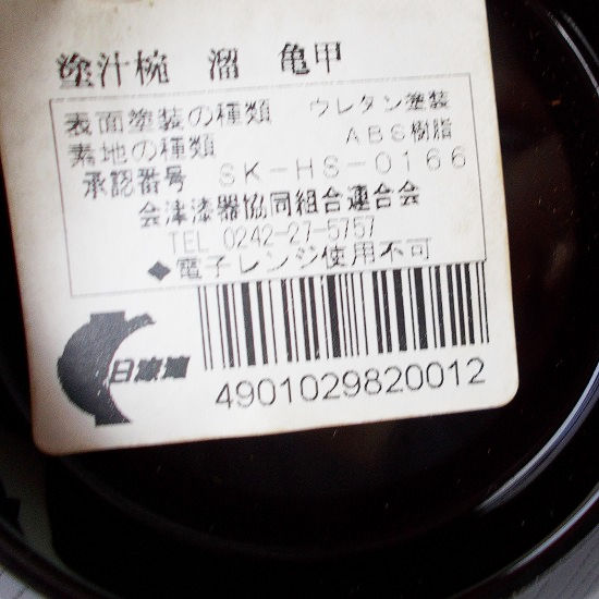 クリックで画像を表示