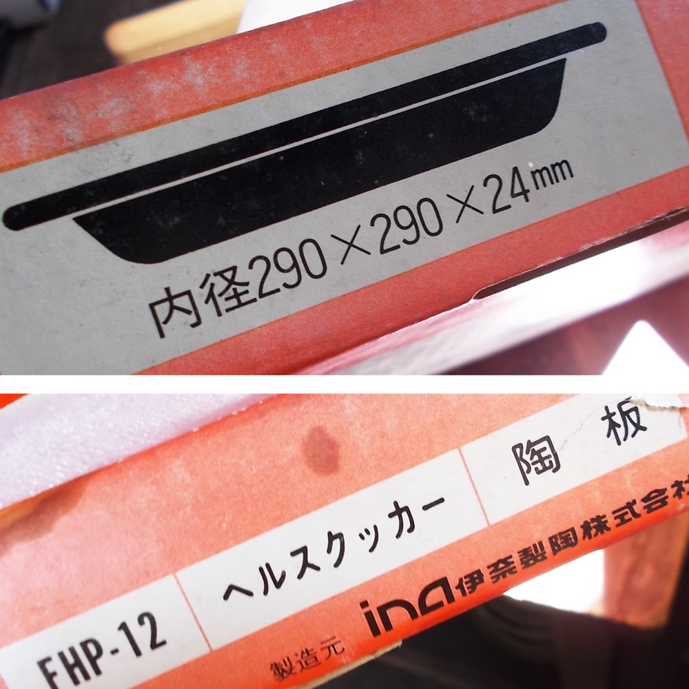 クリックで画像を表示