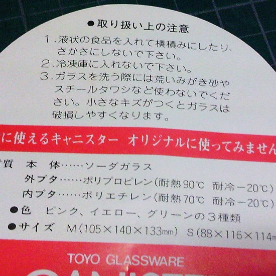 クリックで画像を表示