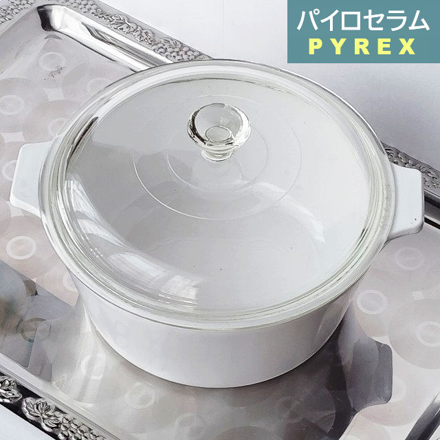 超耐熱ガラス食器パイロセラム白磁鍋/両手鍋/旭硝子昭和50年代