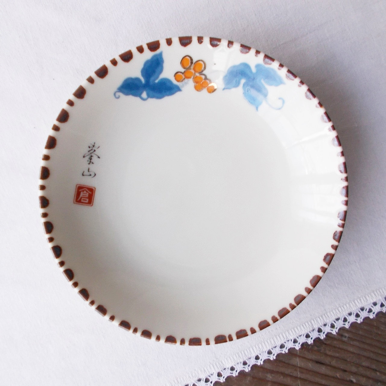 アイボリーさび十草朱木の実ぶどう柄の少し深みが有る小皿14cm