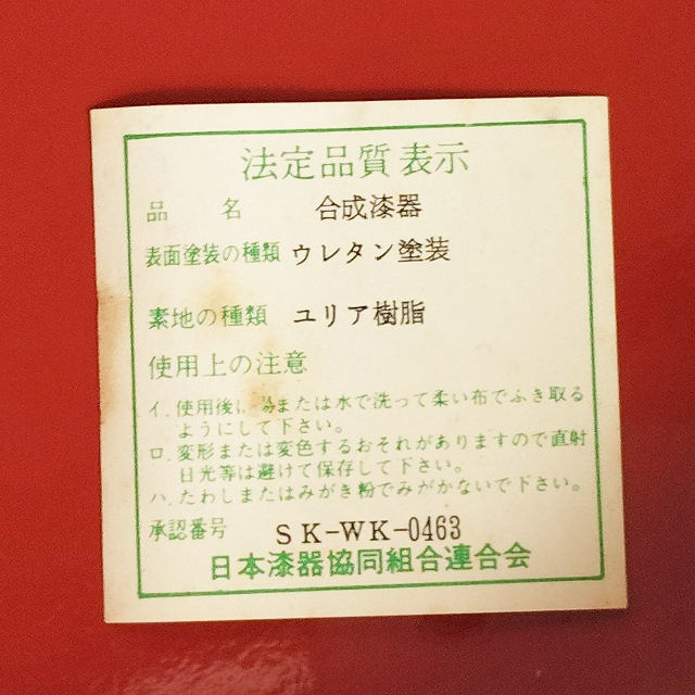 クリックで画像を表示