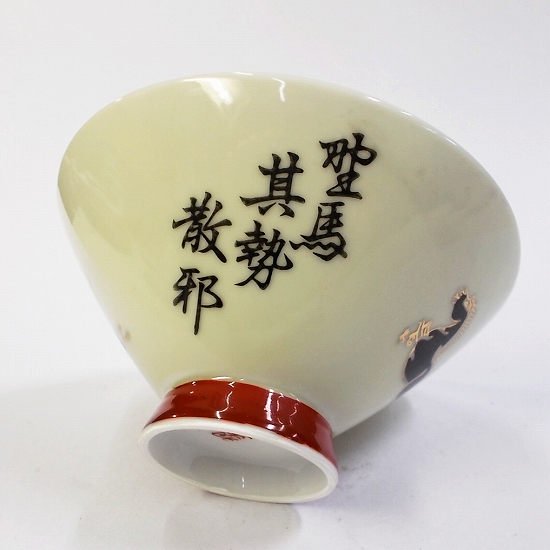 クリックで画像を表示