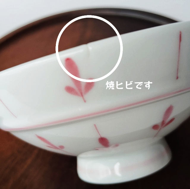 クリックで画像を表示