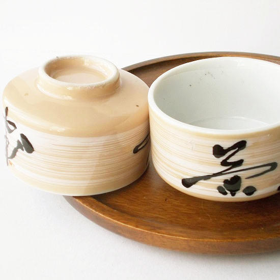 可愛いベージュ色に白刷毛柄茶三昧の達筆文字角煎茶湯呑み - たんぽぽ
