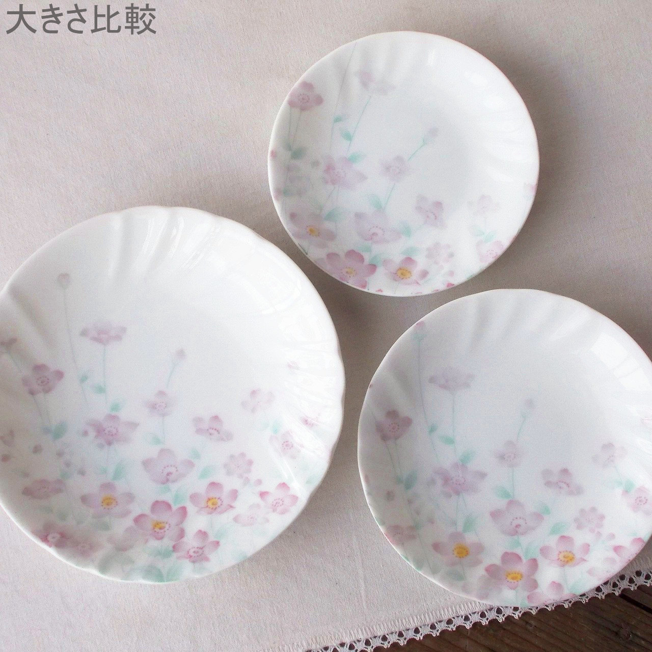 昭和レトロ食器☆白磁コスモスピンク花柄小皿16.3cm(大) - 昭和レトロな食器 趣味の陶器の店【たんぽぽ陶器店】