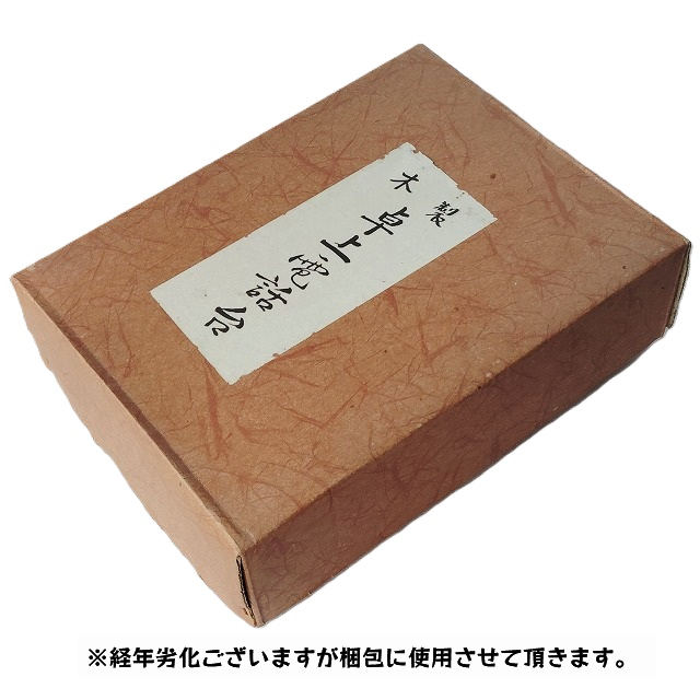 クリックで画像を表示