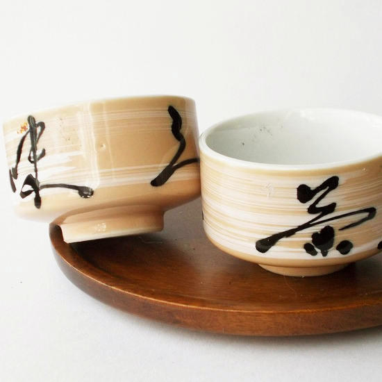 可愛いベージュ色に白刷毛柄茶三昧の達筆文字角煎茶湯呑み - たんぽぽ