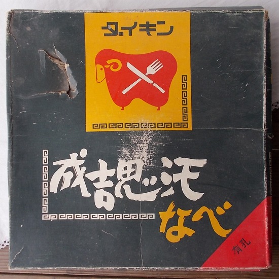 クリックで画像を表示