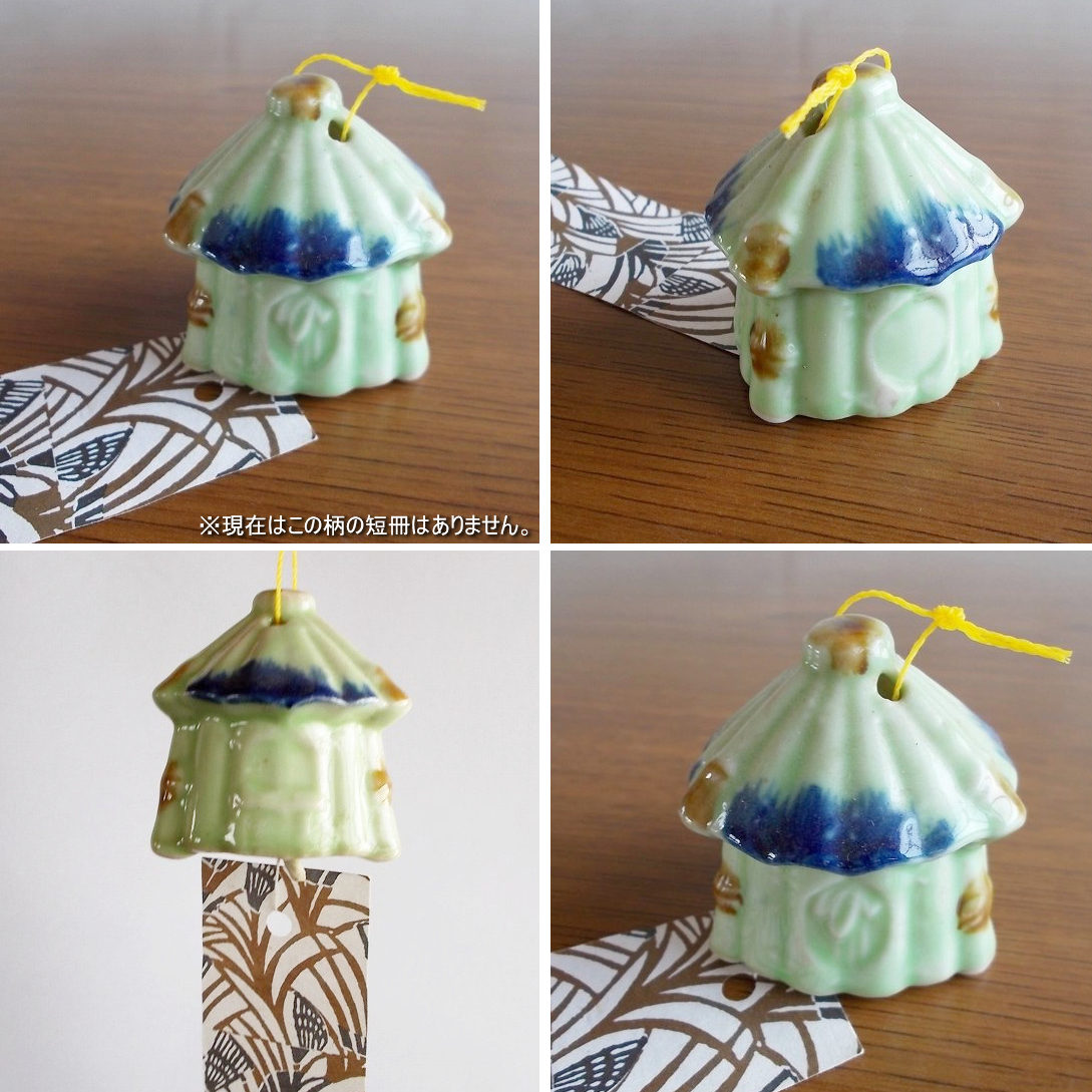 レトロ　妖怪 陶器風鈴 Yokai Vintage　おばけ　昭和　レトロ 古い時代のアンティークな可愛い陶器の風鈴【東屋】グリーン