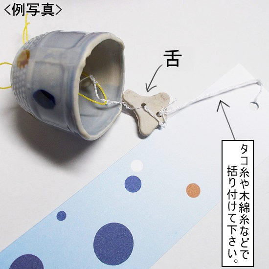 古い時代の可愛い陶器の風鈴【ぶんぶく茶釜狸さん】グリーン