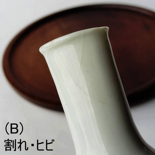 古い時代のアンティークな白い陶器のレトロな徳利(首長型) - たんぽぽ