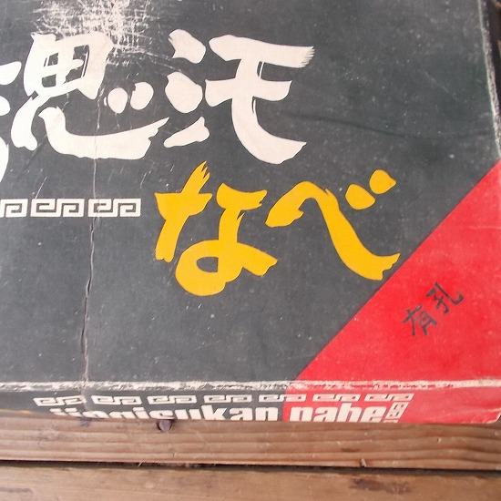 クリックで画像を表示