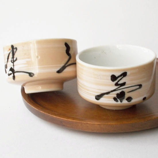 可愛いベージュ色に白刷毛柄茶三昧の達筆文字角煎茶湯呑み - たんぽぽ