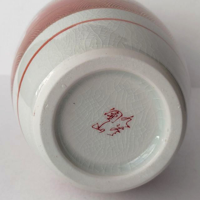 九谷焼き/赤絵風貫入孔雀雷紋牡丹花図柄円筒型花瓶☆インテリアに(口が